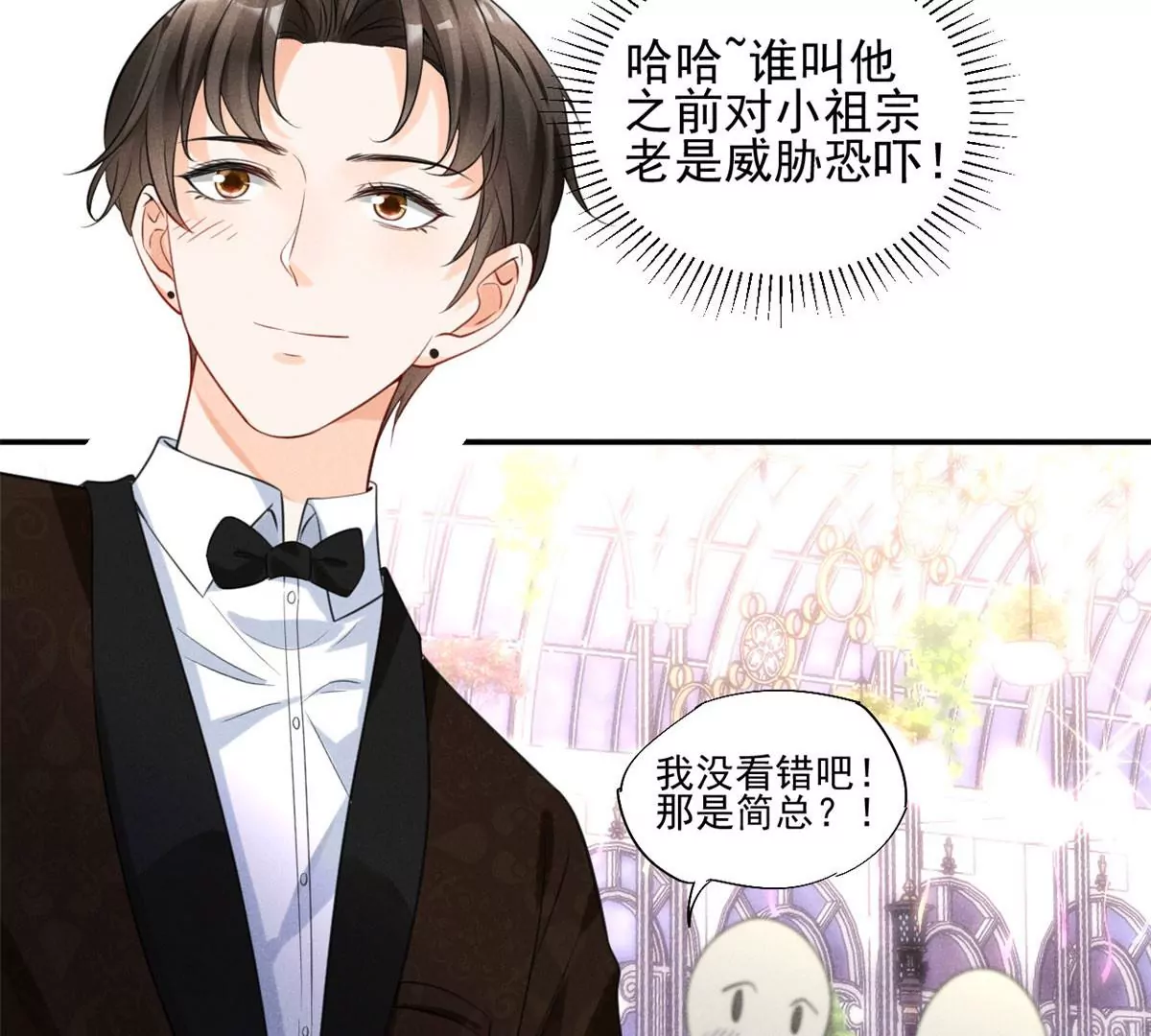 39 我又恋爱了57