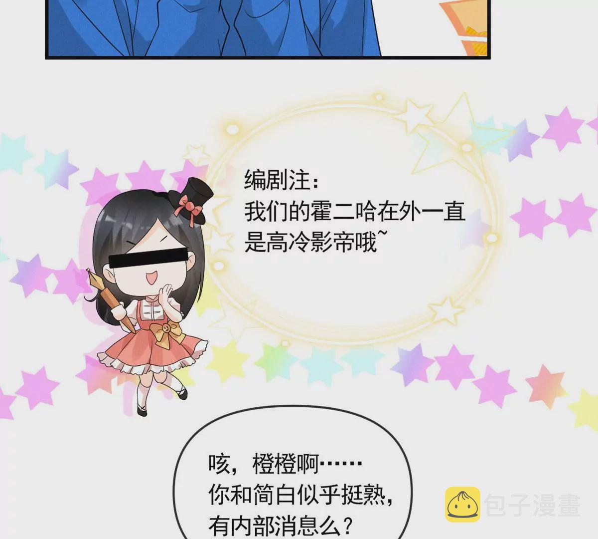 61 邪魅攻与高冷受40