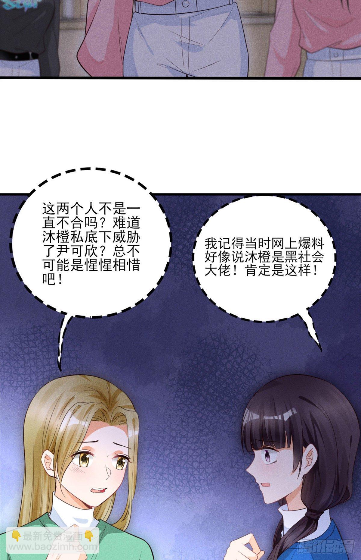 34 节目组黑幕被揭18
