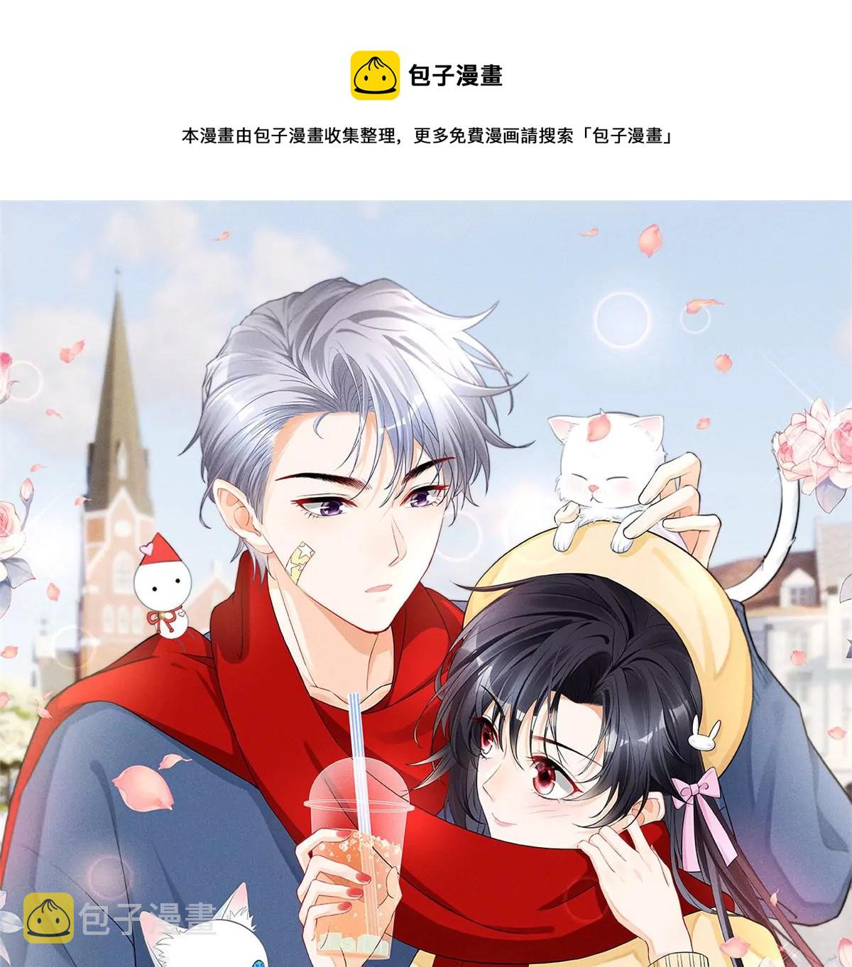 61 邪魅攻与高冷受0