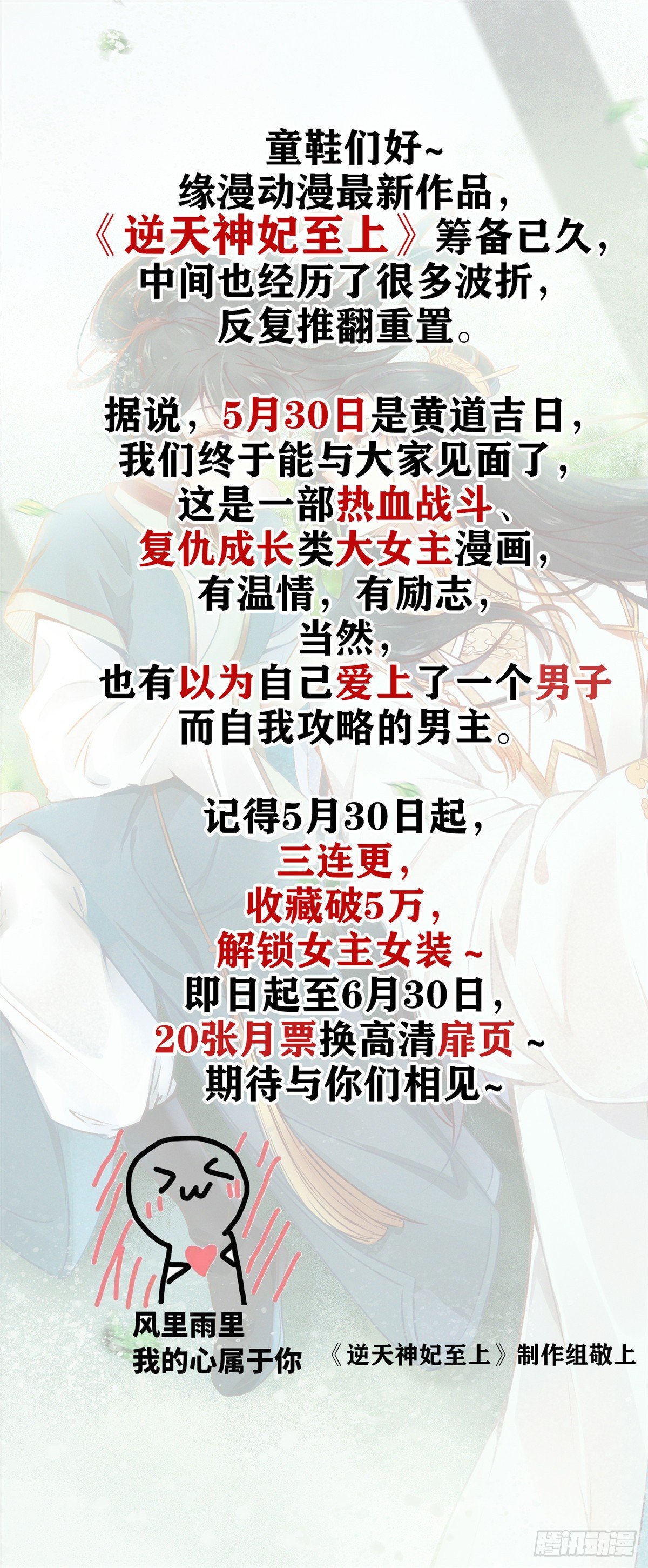 14 要命了42