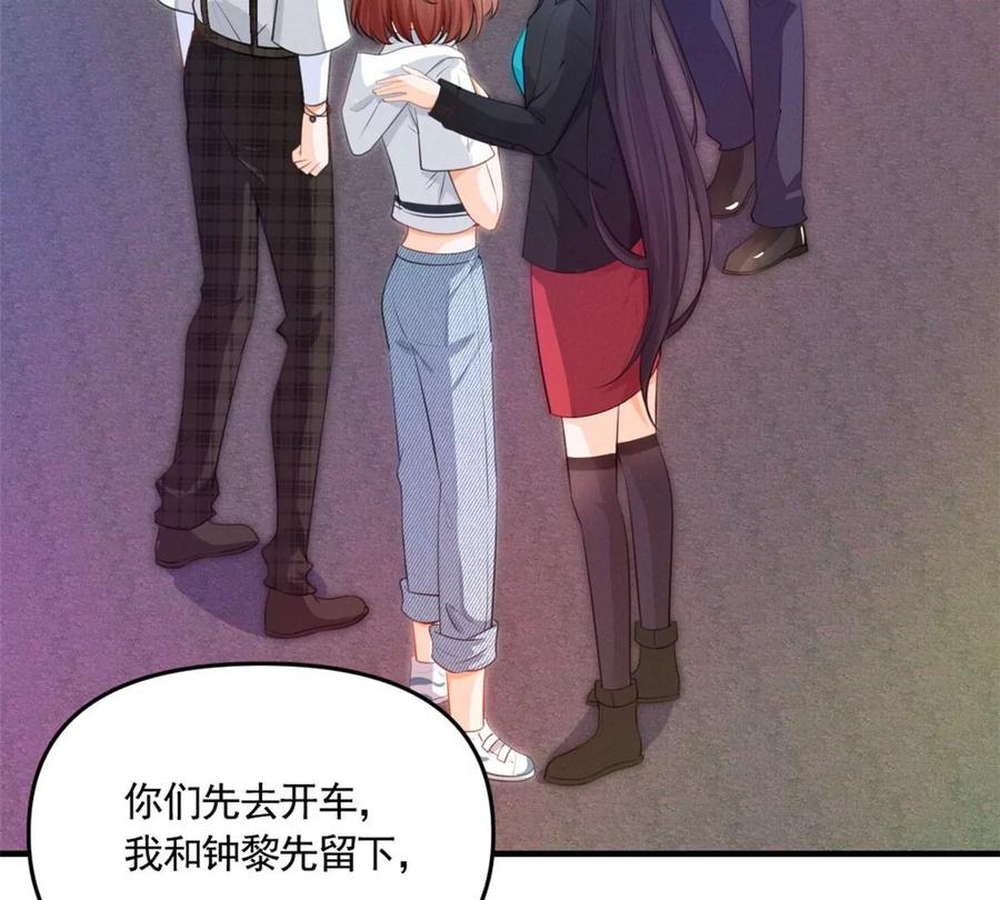 60 橘里橘气10