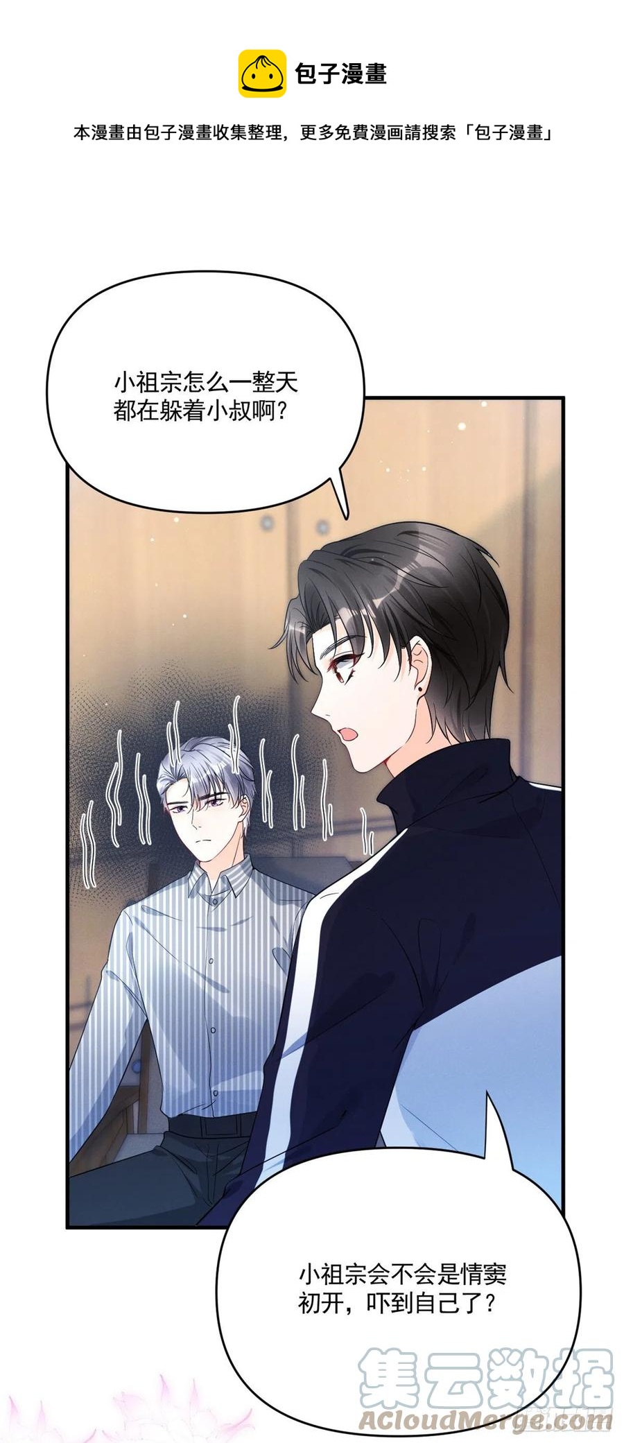 92 运动才能泻火32