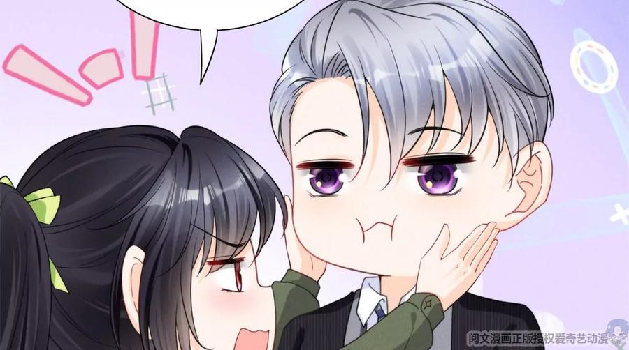 74 我是你大师兄！38