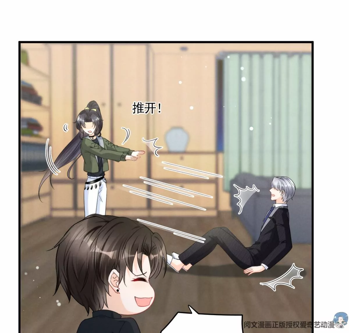 76 我就是喜欢她17