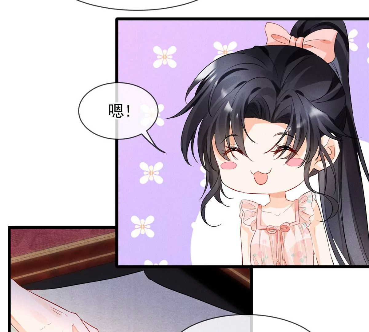 57 醋王上线46