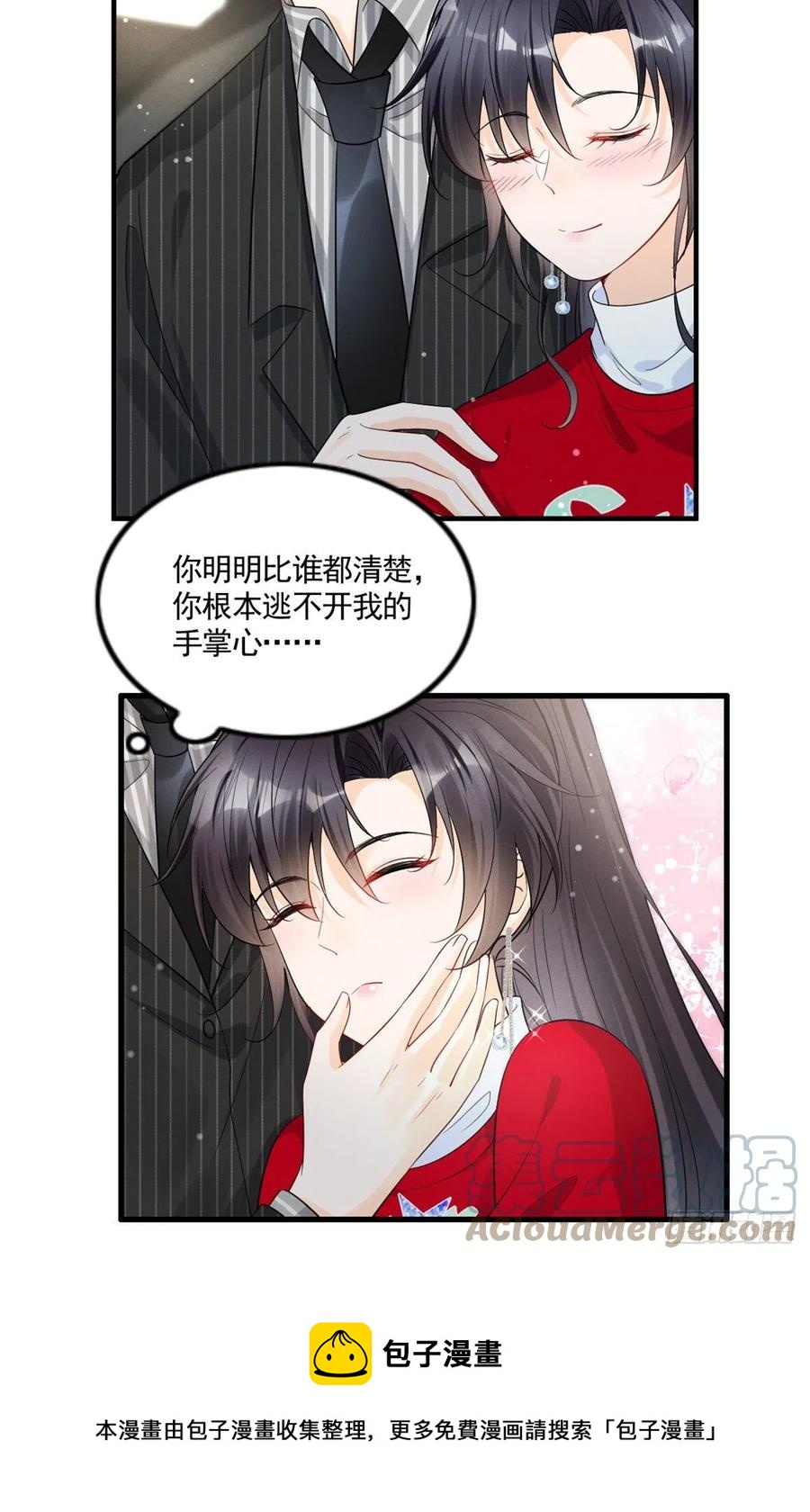 92 运动才能泻火16