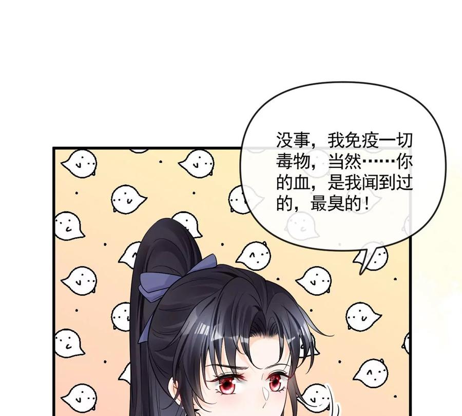 72 狼狈屈辱地死去吗？67