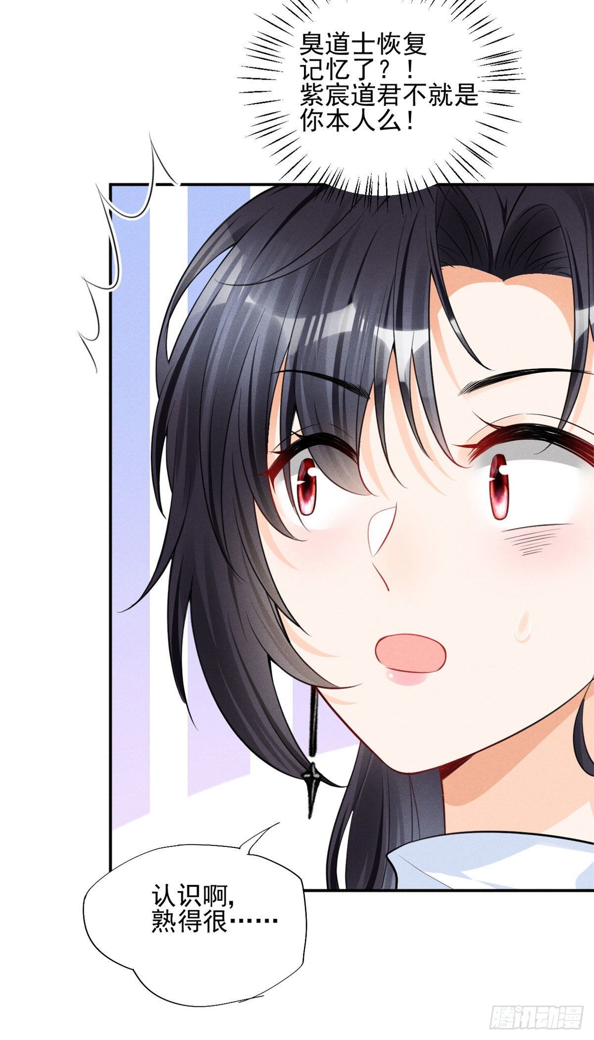 36 千年宿敌还是前世夫妻？30