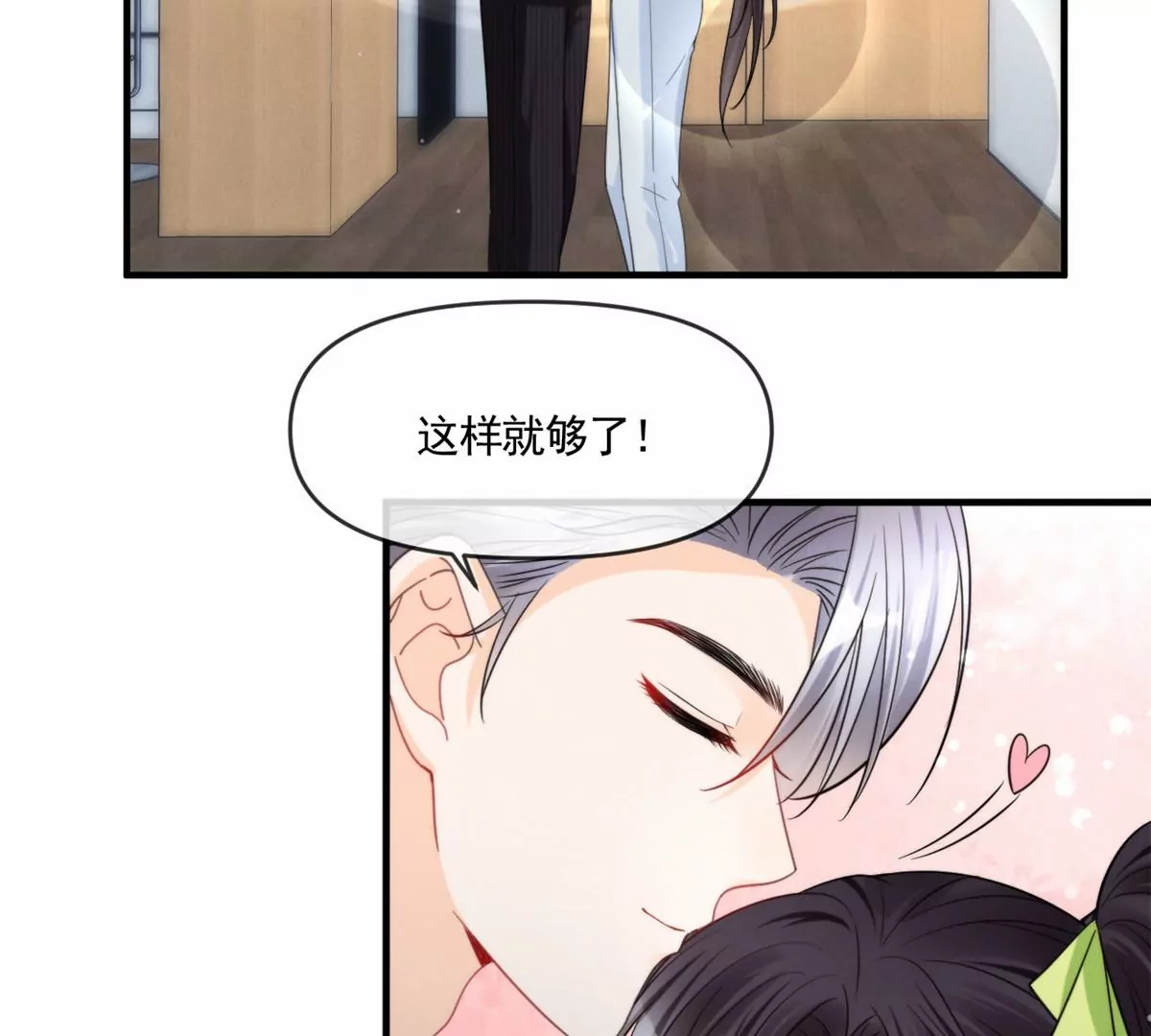 76 我就是喜欢她6