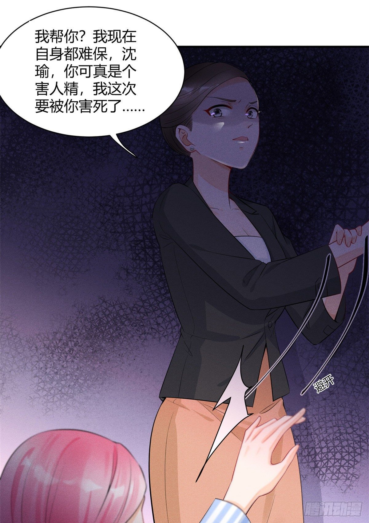 26 打脸全网9