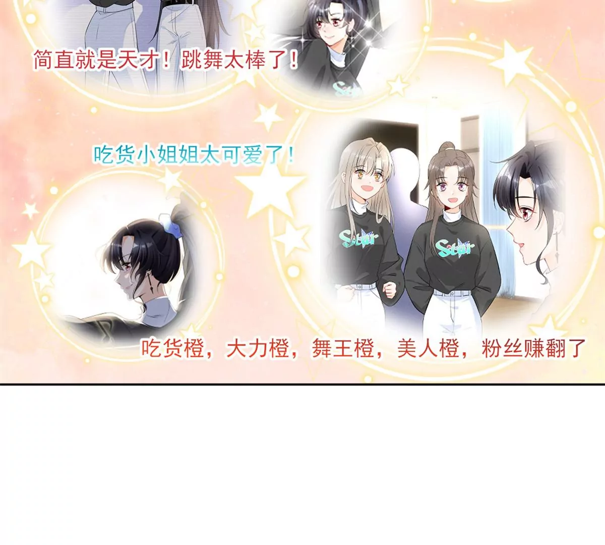 64 危在旦夕35