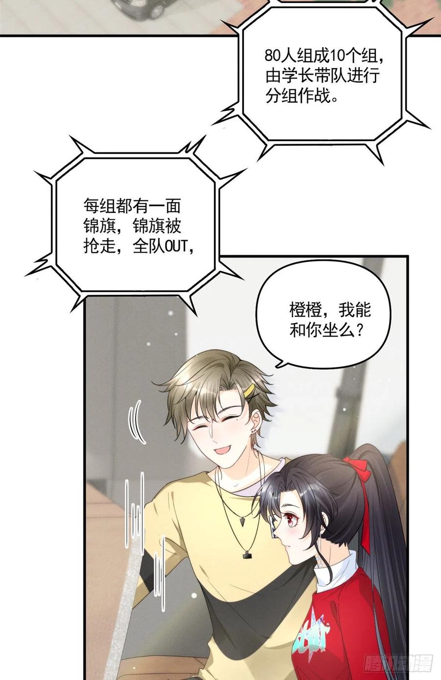 87 学长驾到21
