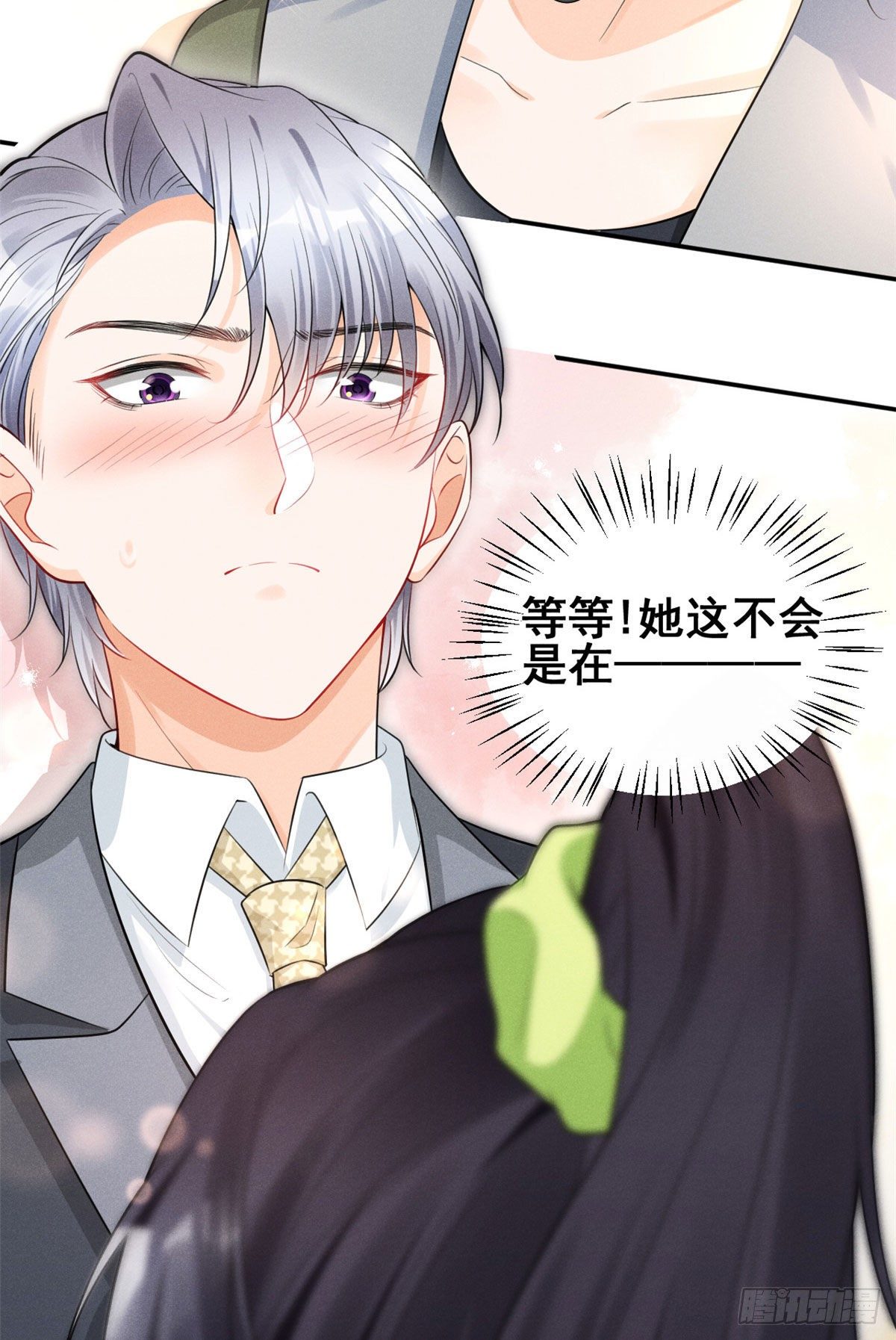 27 我磕的CP发糖了！7