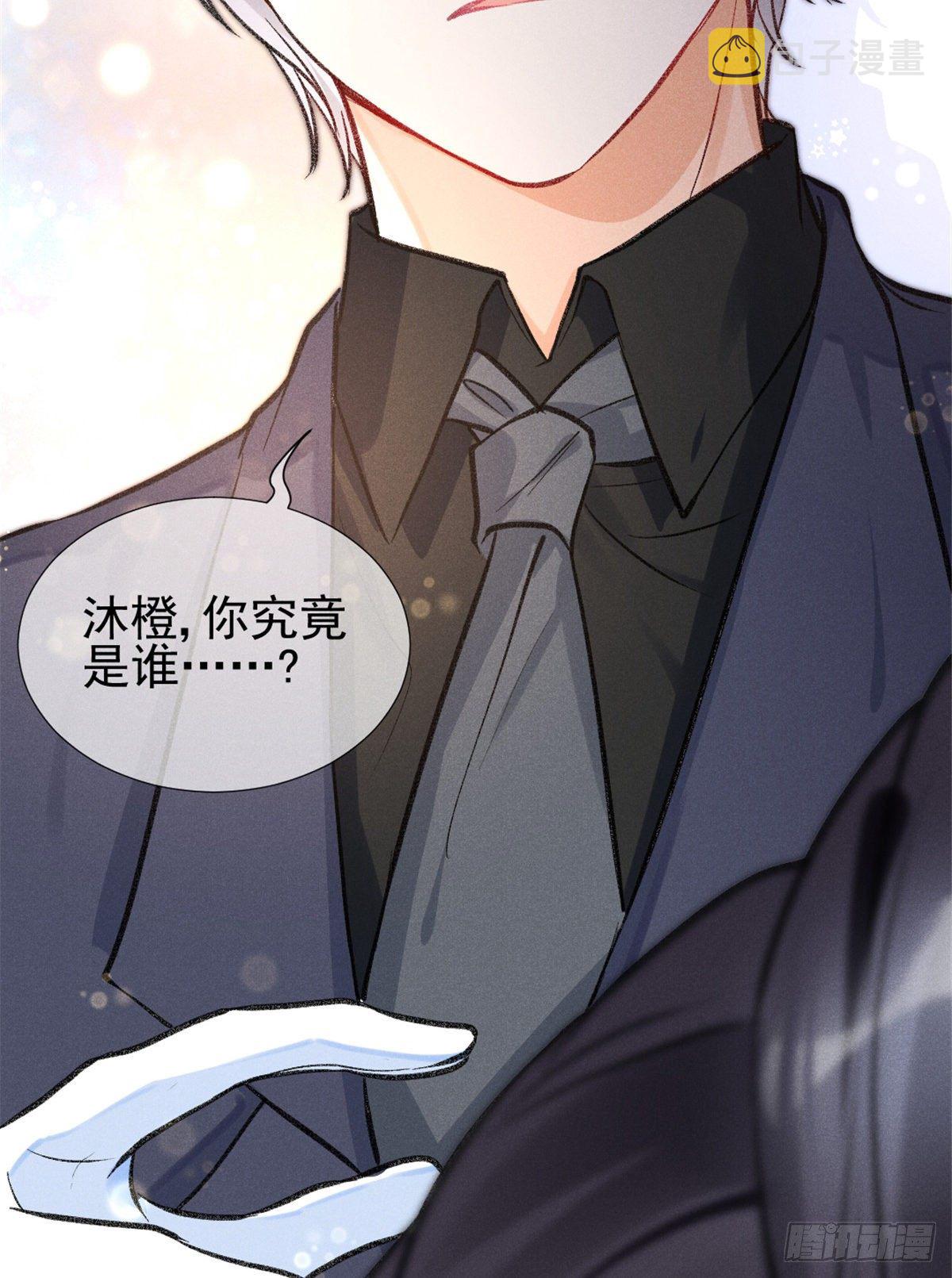 10 又在艹人设！4
