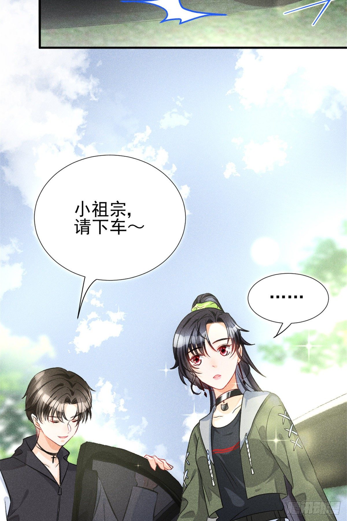 06 刚来就敢叫板？23