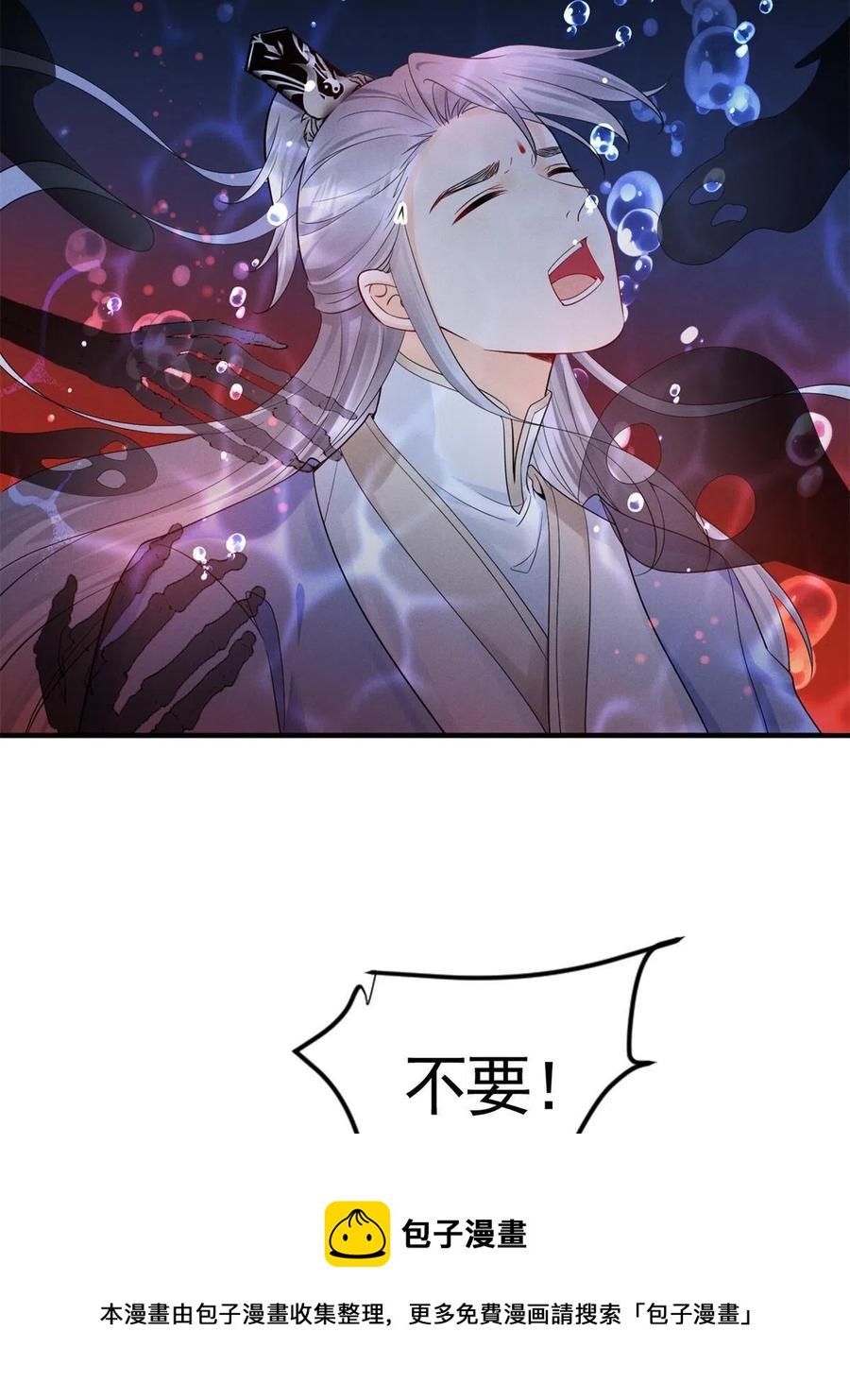 99话 忘川之约40