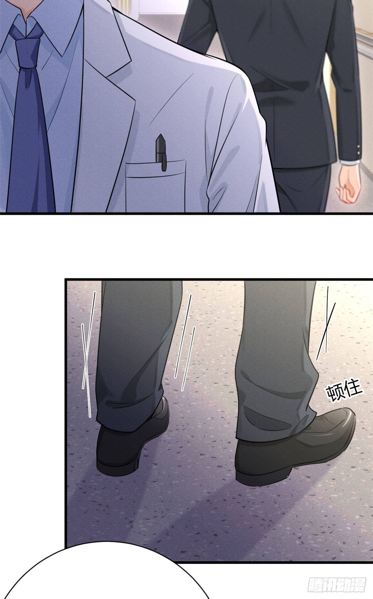 30 简白实力护妻9