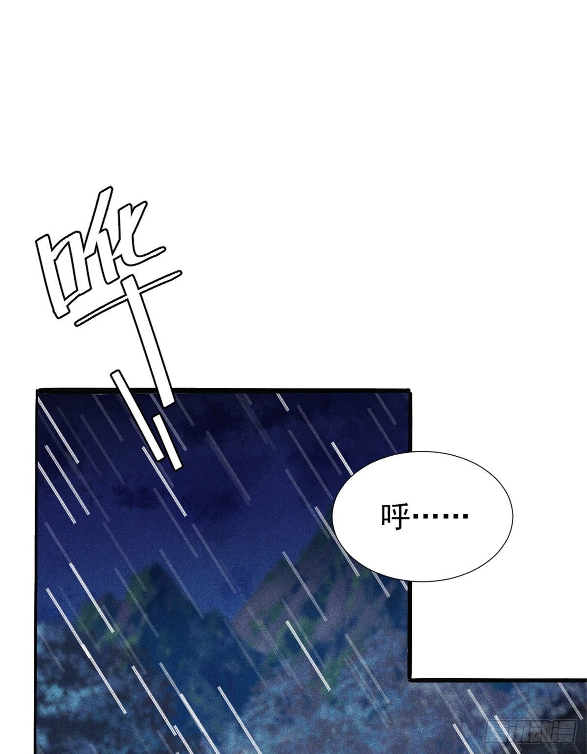 02 捡到一只吸血鬼1