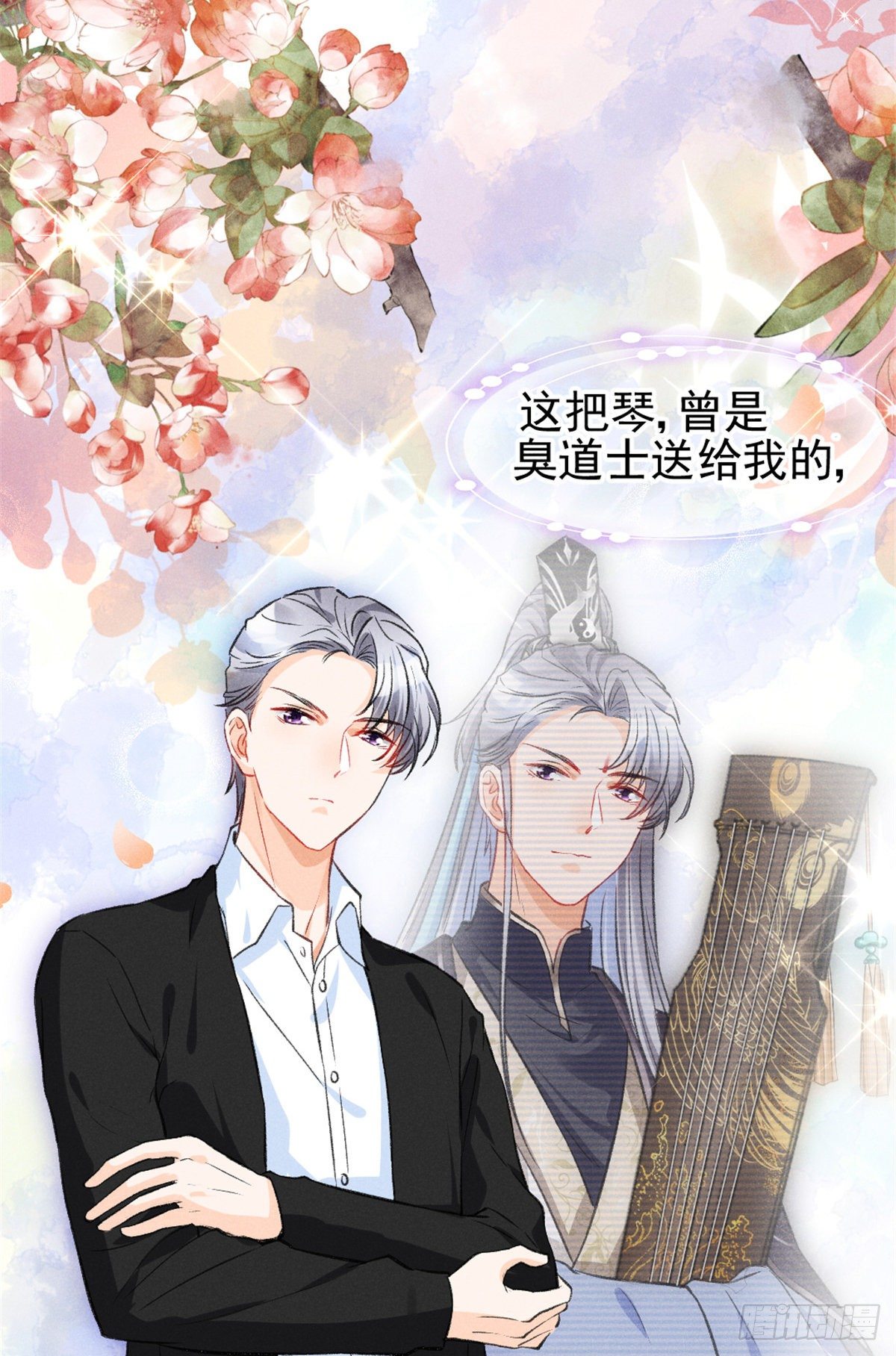 07 是缘？是孽？46