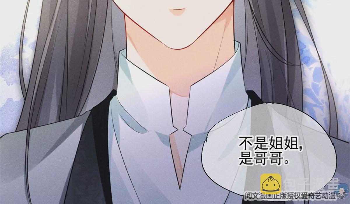 39 我又恋爱了38