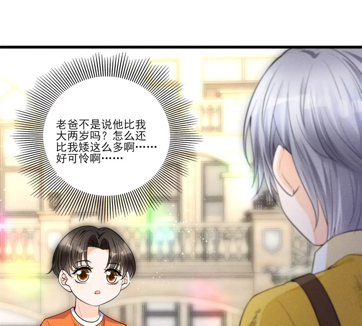 43 简白的童年57