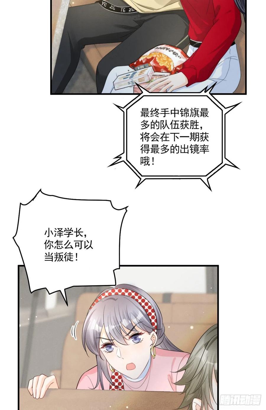 87 学长驾到22