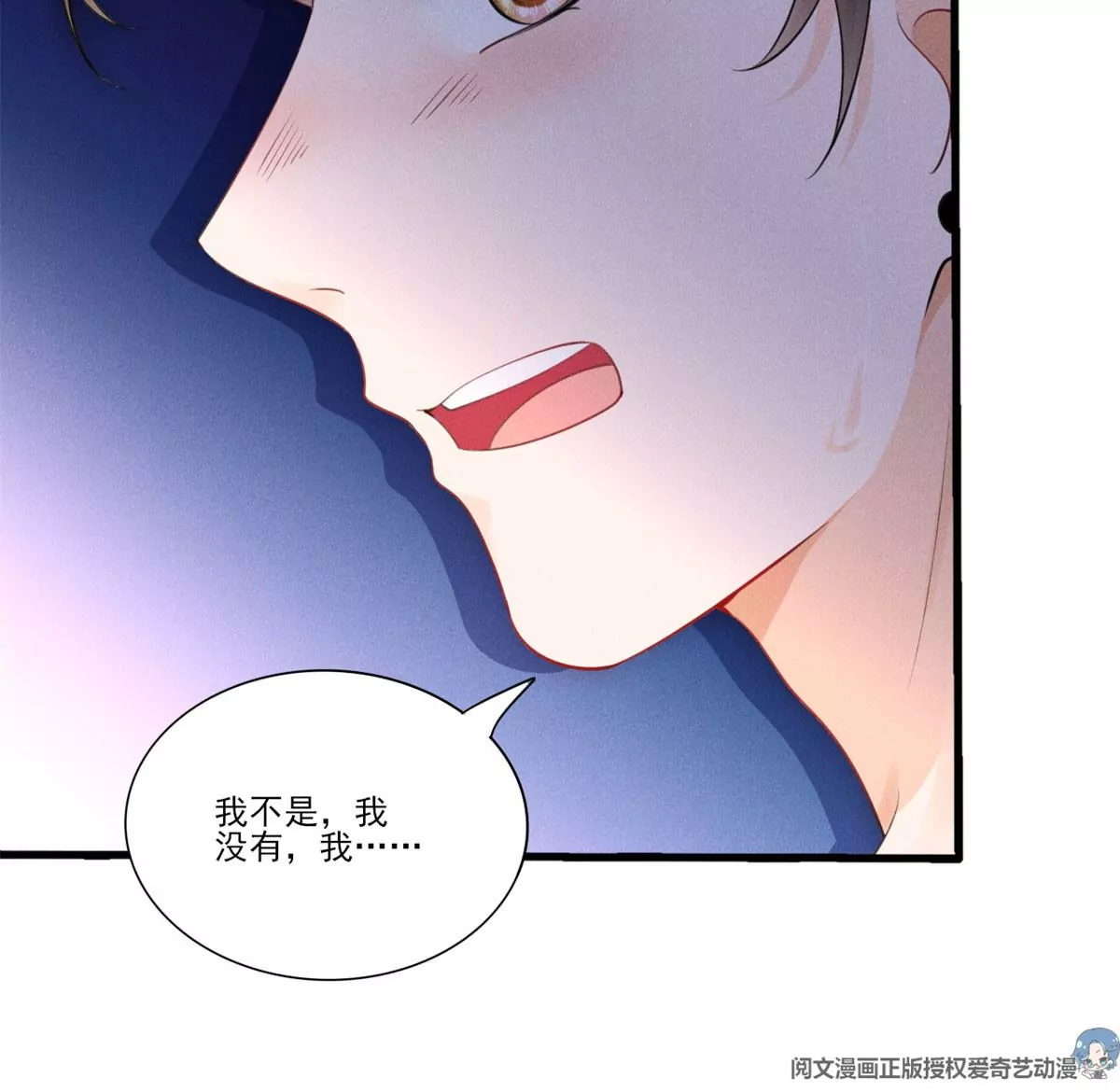 50 你性取向是不是有问题？24