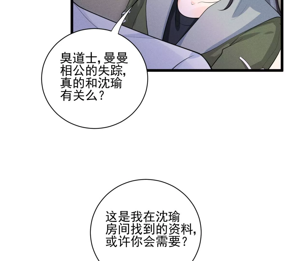 51 死亡人员名单47