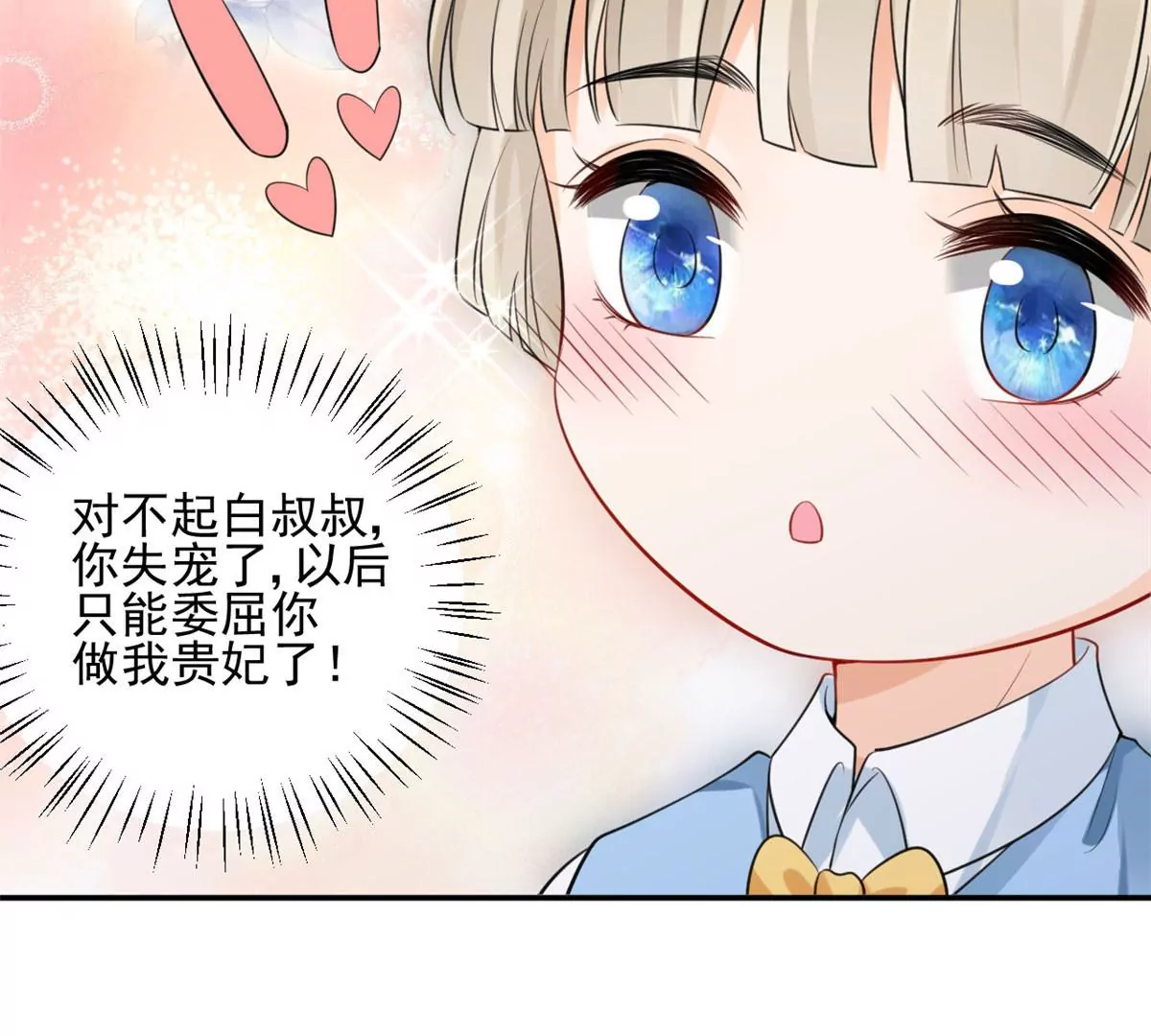 39 我又恋爱了65