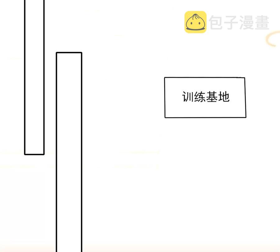 71 霸总和霸总的交锋44