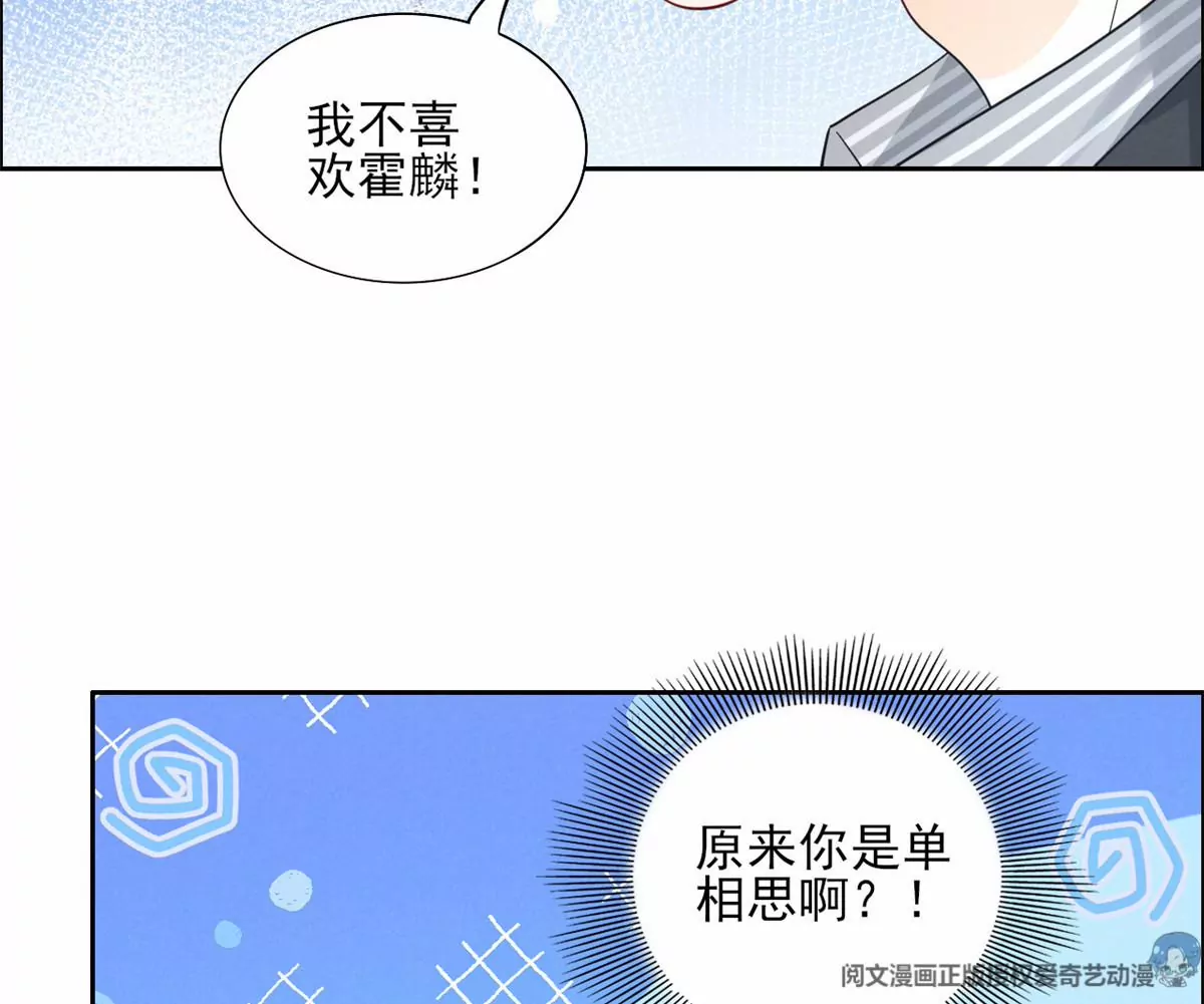78 你这是让我不战而逃58