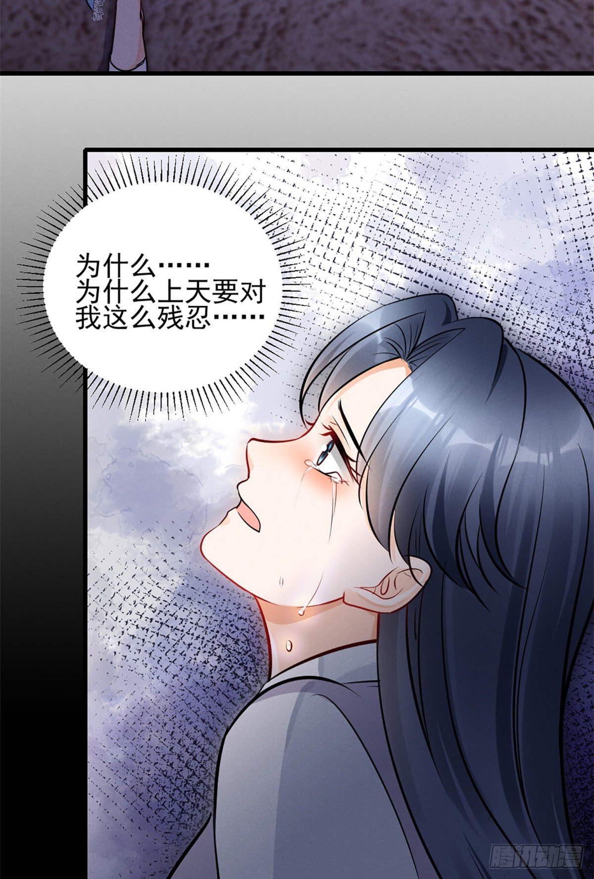 22 虐杀渣男！24