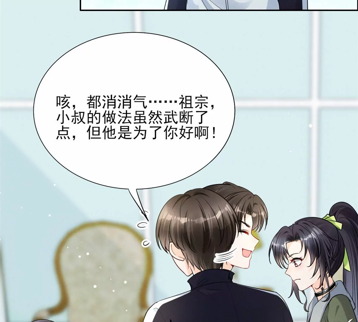79 菊花残，满地伤20