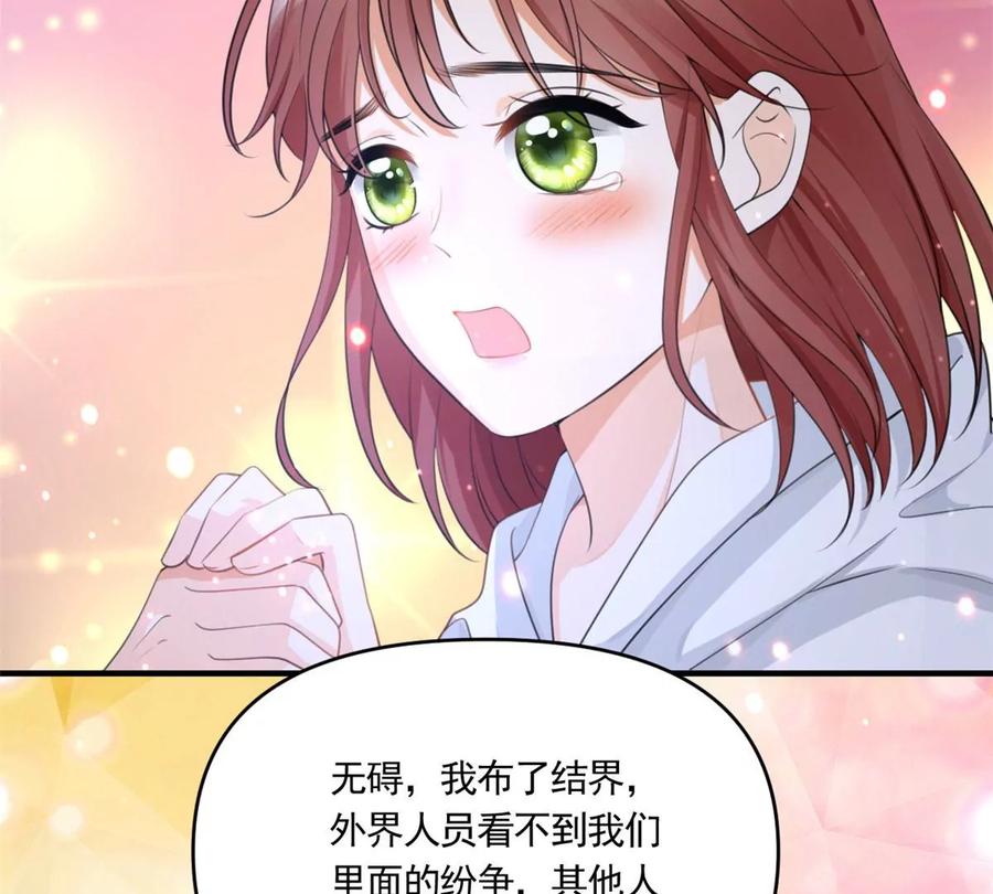 60 橘里橘气19