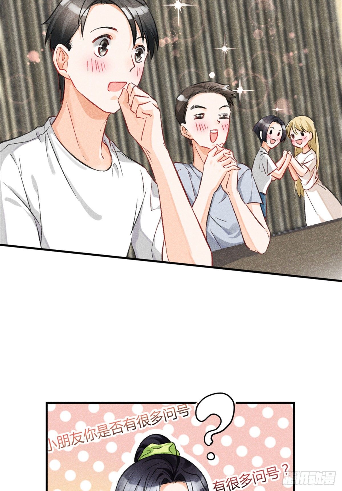 04 我有特别的表演技巧32