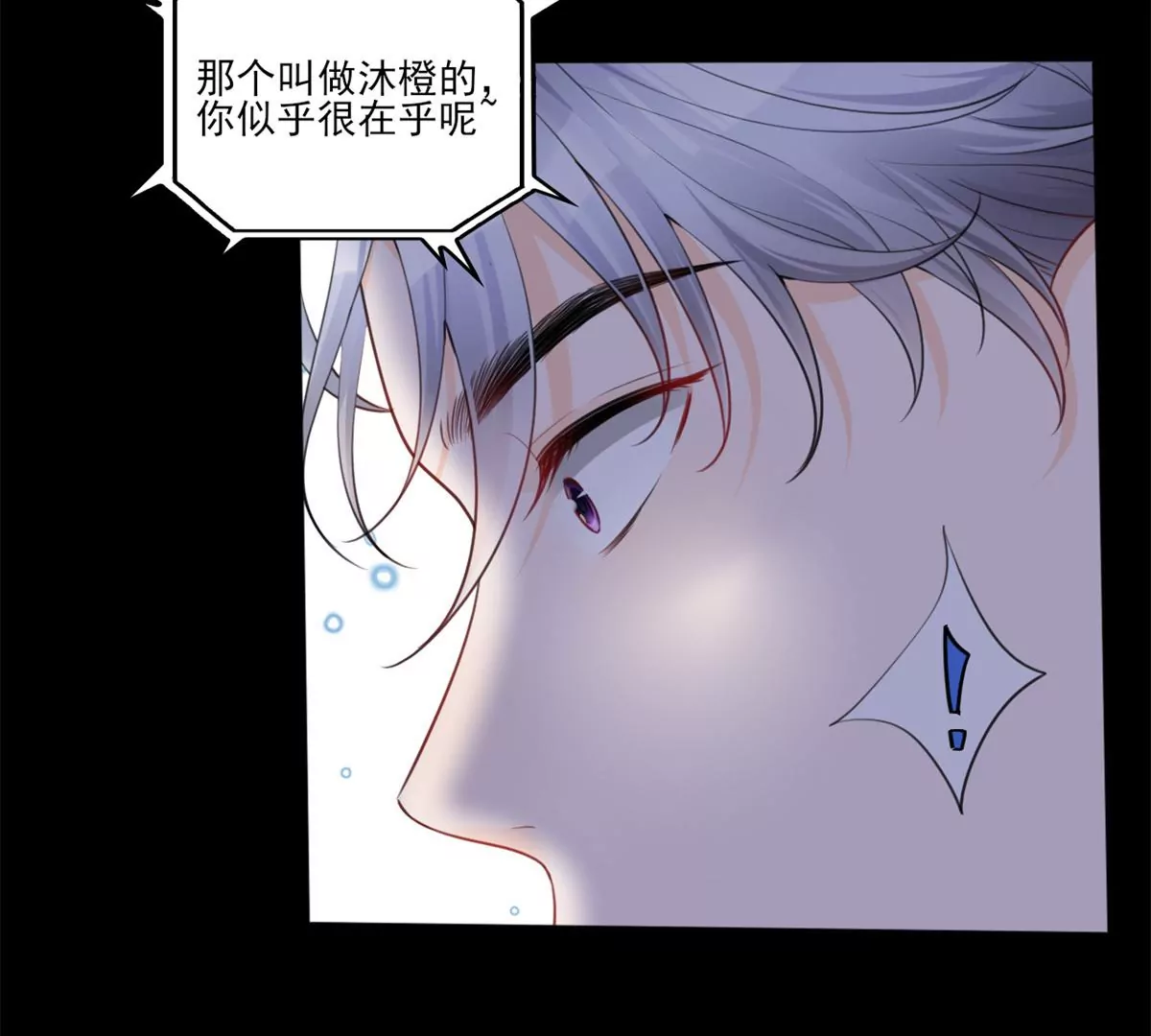 64 危在旦夕9
