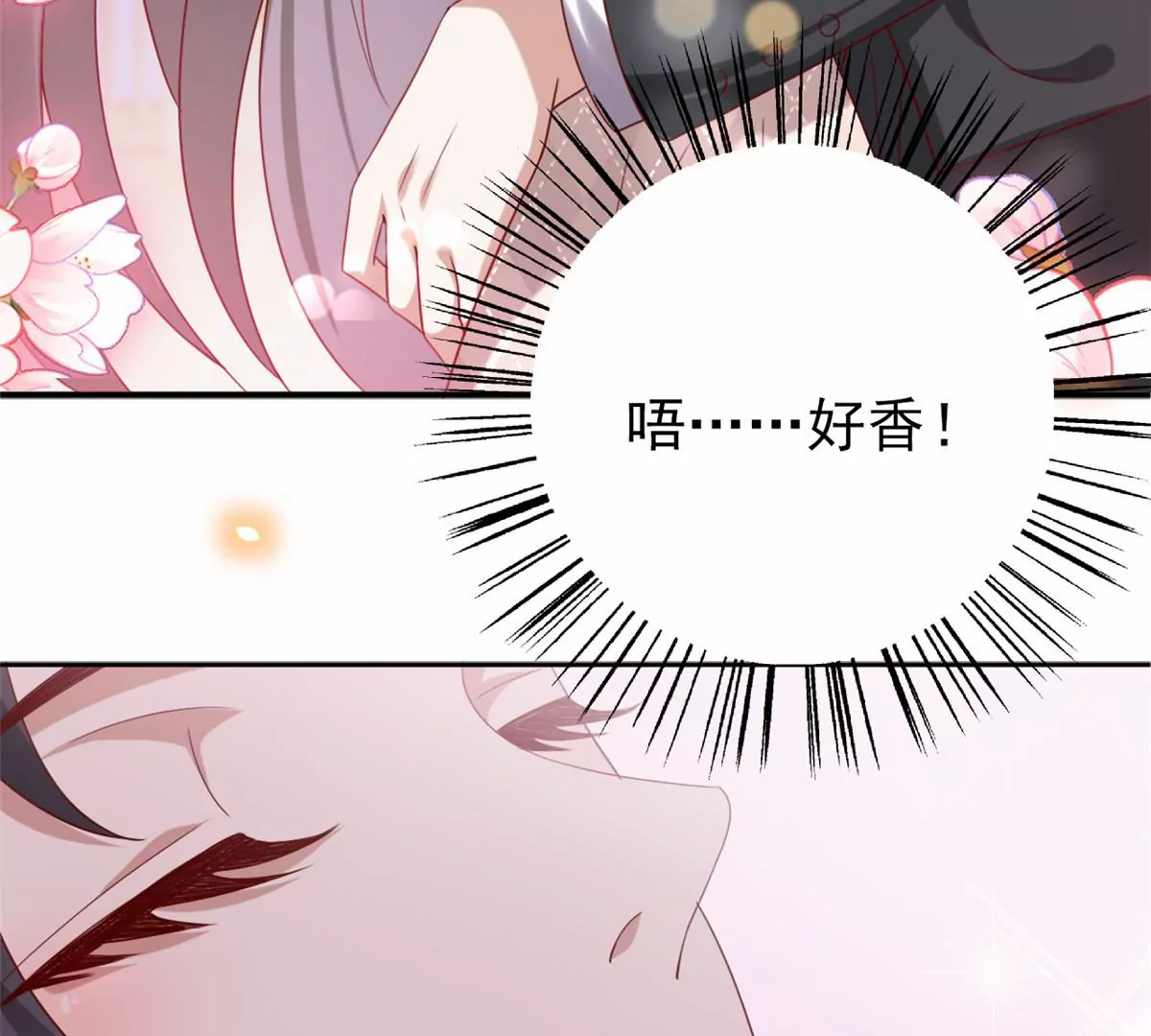 86 女人，你很不乖32