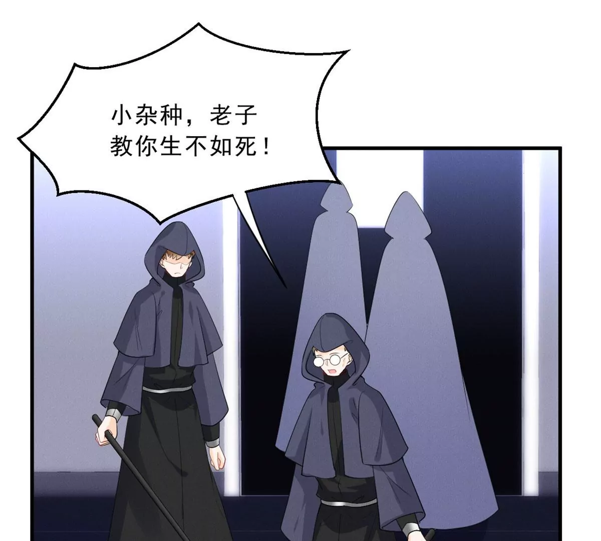 53 悲惨的童年28