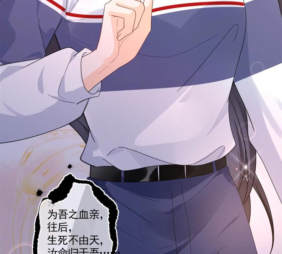 72 狼狈屈辱地死去吗？43