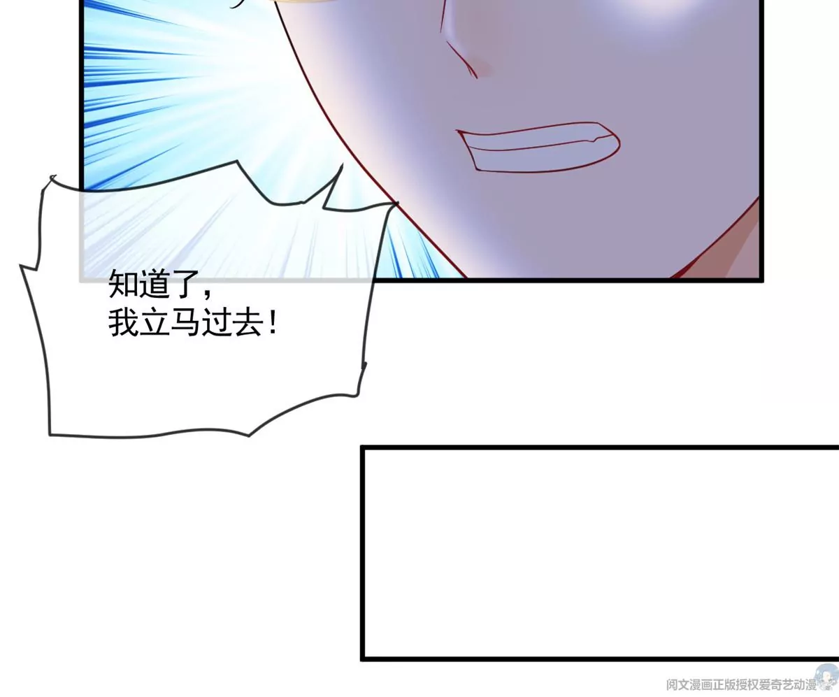 66 疯狂的沈瑜67