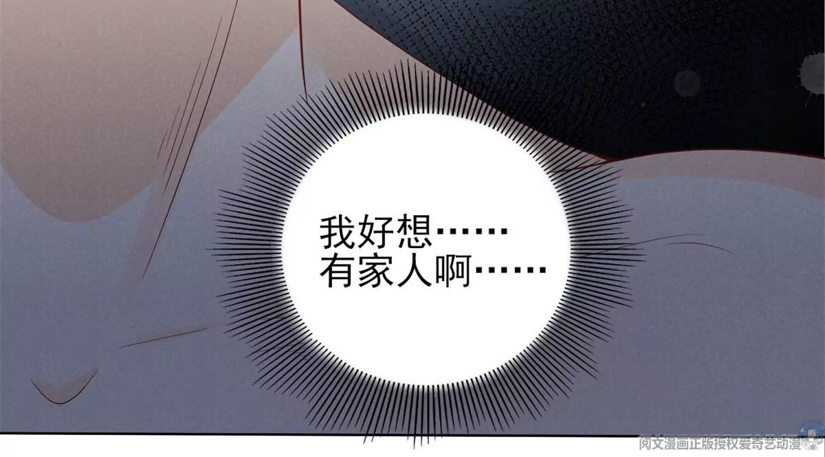 84 放长线钓大鱼53