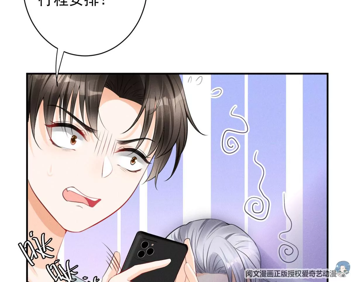 55 找柏彦要债30