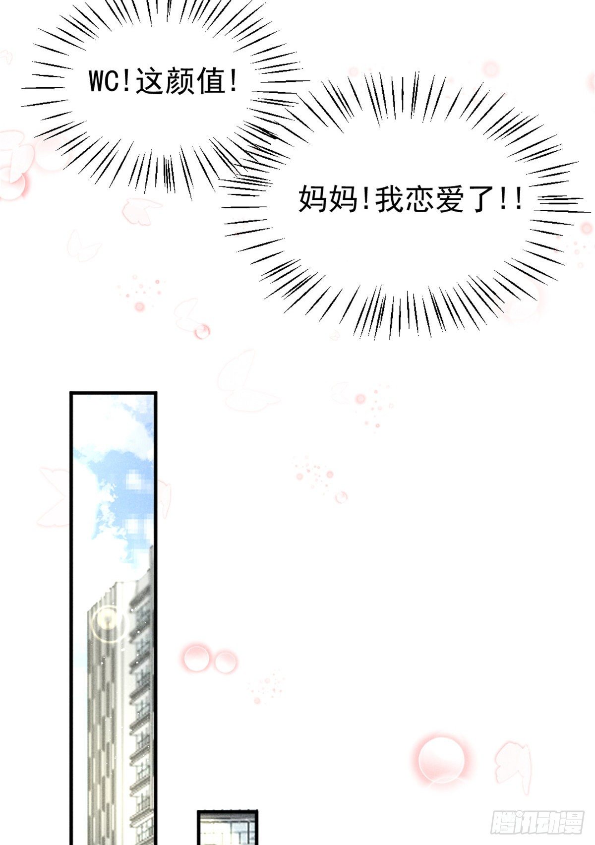 04 我有特别的表演技巧10