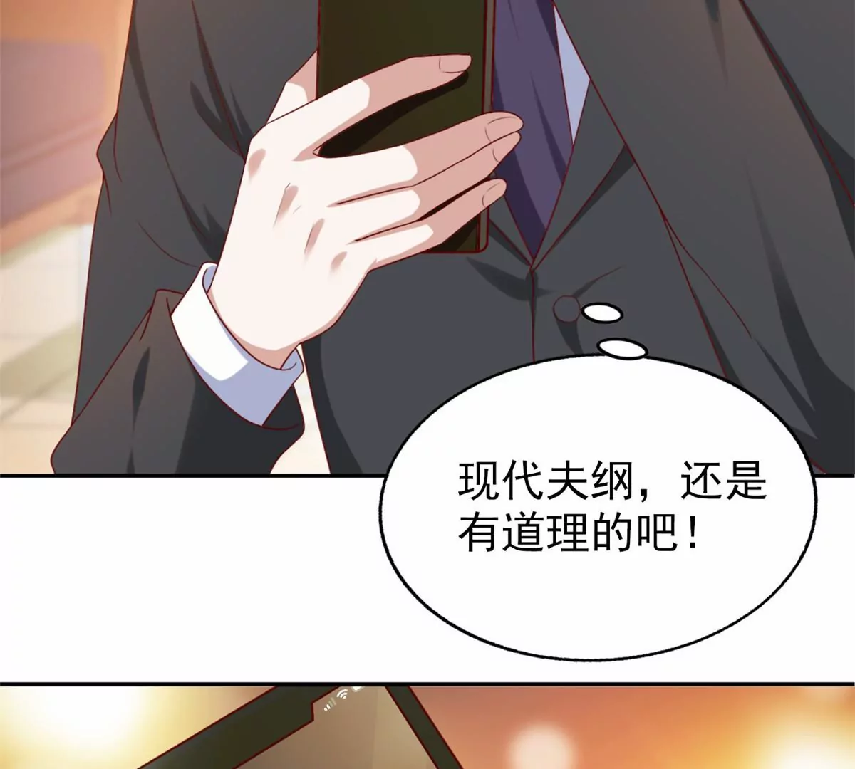 85 一报还一报75