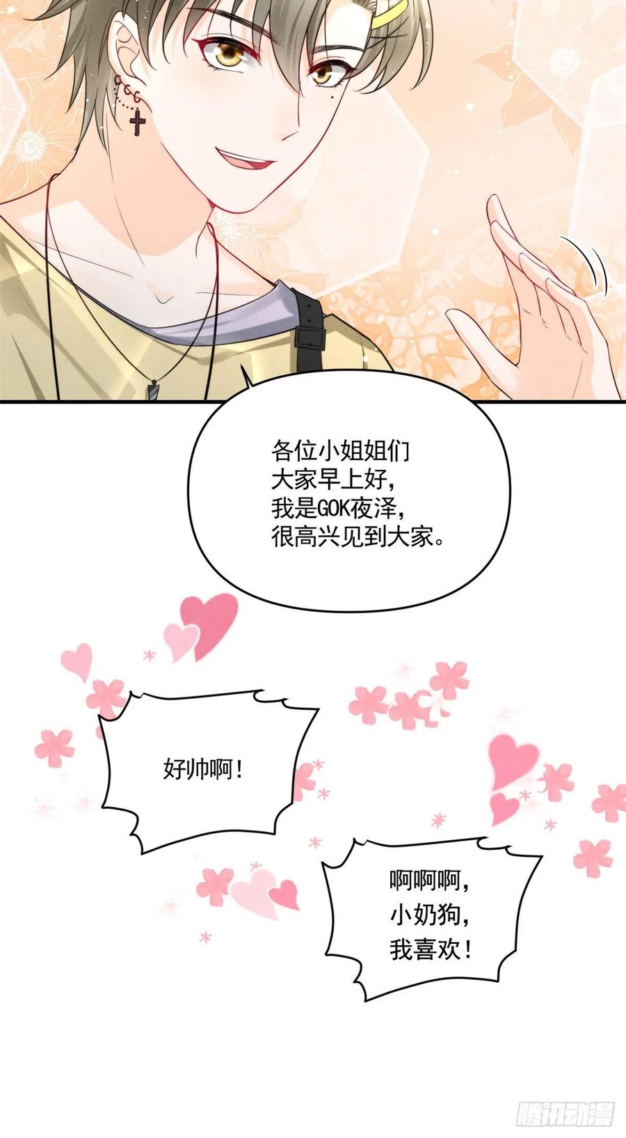 87 学长驾到10
