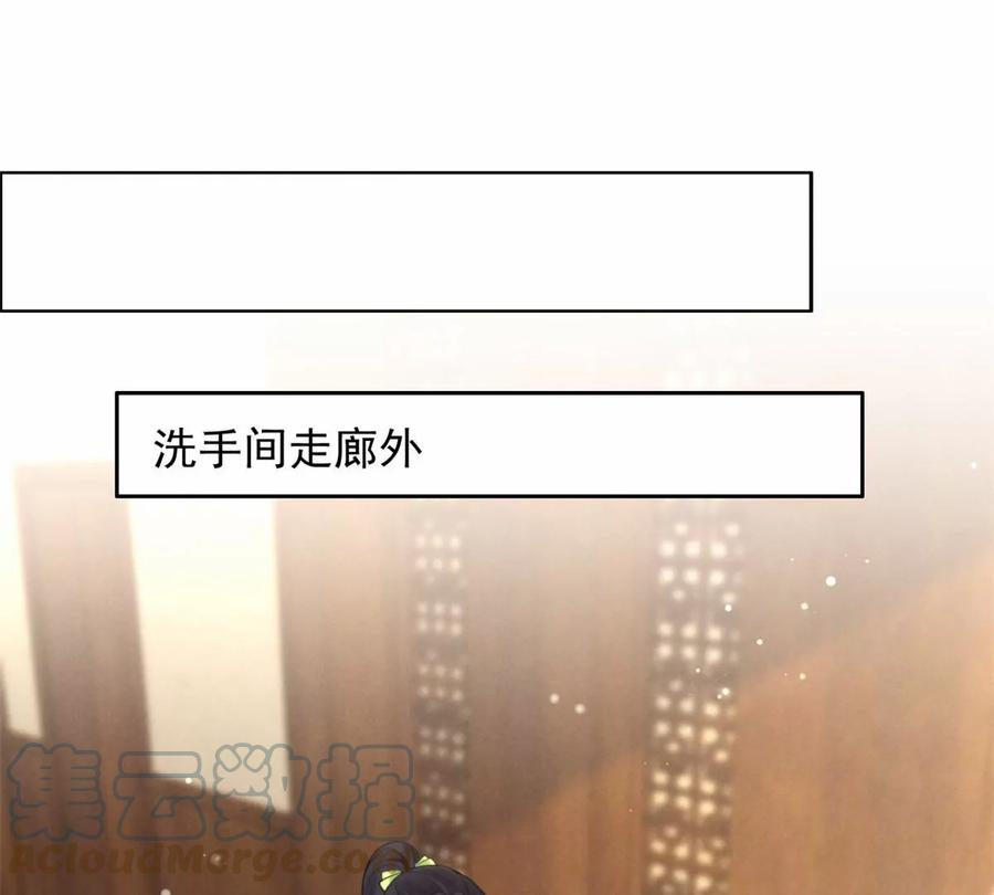 80 老婆要跑了66