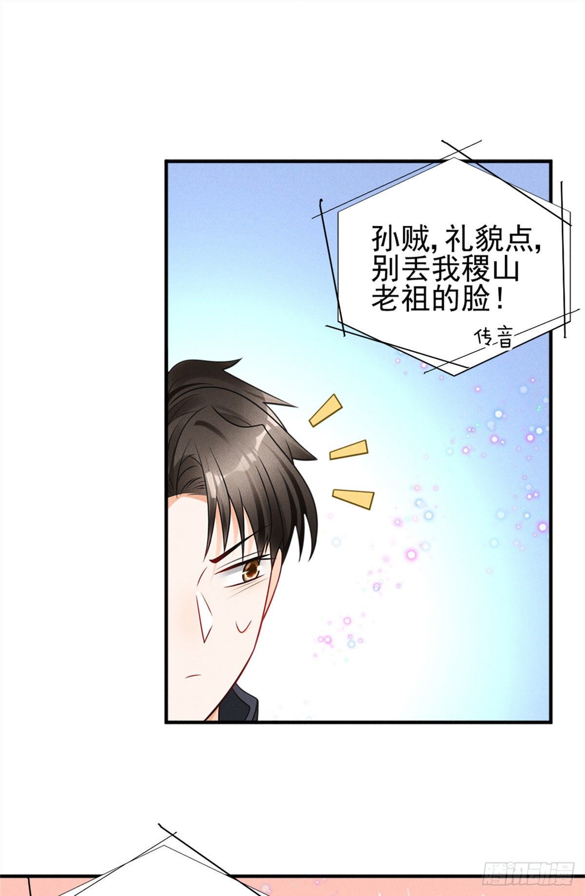 20 给你上位的机会16