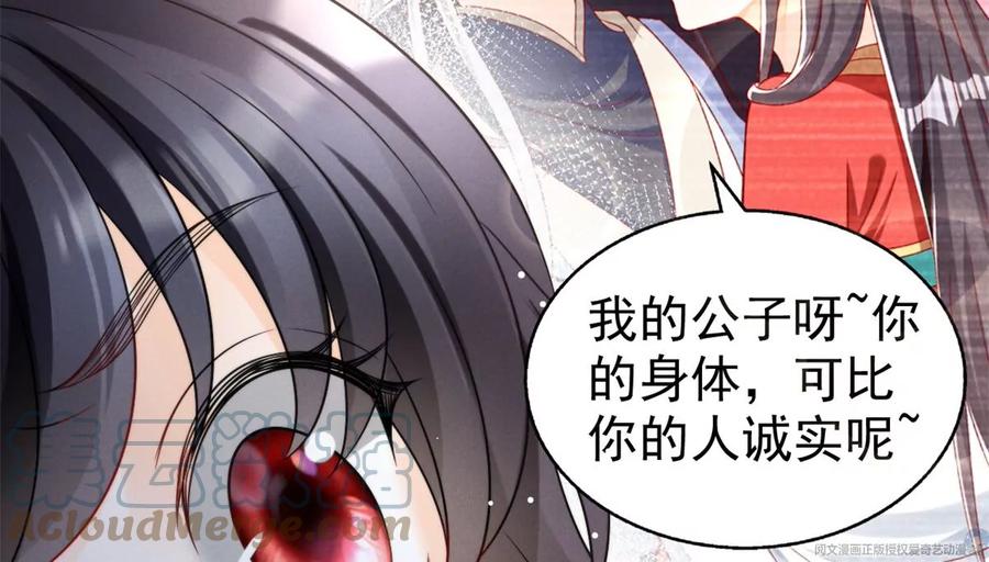 70 欲戴皇冠，必承其重21