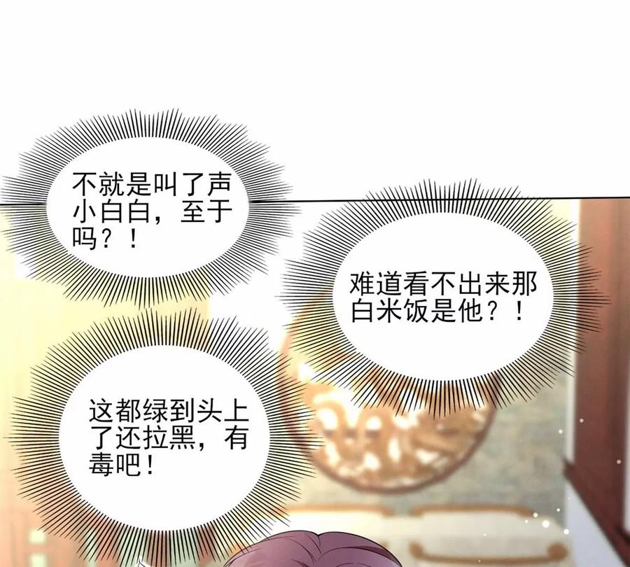 80 老婆要跑了52